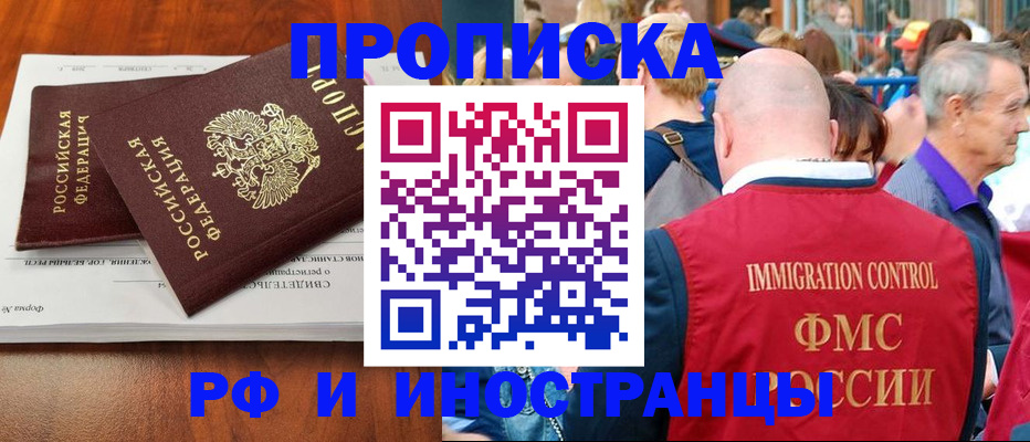 найти адрес прописки в Выксе